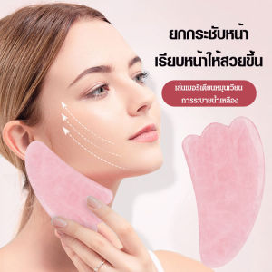 หัวคู่ รูปร่างหัวใจ ลูกกลิ้ง คริสตัล ดวงตา นวดเสริมความงาม ชุดสูท