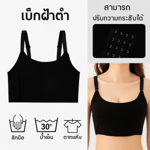 เลส หล่อ ชุดชั้นในแบบแขวน ลง นักเรียน ชุดชั้นใน