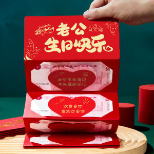 七夕仪式感生日快乐红包创意惊喜520折叠情侣老婆老公礼物。。。
