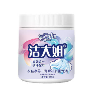 All-In-One Stain Removal Enzyme Cleaning Cream Clothes Cleaning Agent Bio-enzyme Cleaning Paste Deep Cleaning Stain Removal
