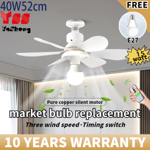 【COD 10Years Warranty】Y·S·S YaSheng ceiling fan with light E27 Removable bulb 42/52cm remote control 3 Speed
