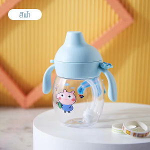 สินค้าพร้อมส่ง ขวดน้ำฝึกเด็กดื่มเพื่อช่วยเปลี่ยนวิธีการดื่มเหมาะสำหรับเด็กเพื่อหัดเปลี่ยนการดื่มไปเป็นแก้วน้ำ