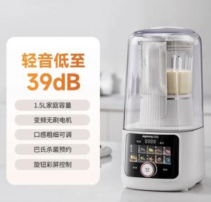 Joyoung household fully automatic juice-pressing cooking soy milk machine 1.5L grains and grains frequency conversion color screen rotary control wall breaker B698 mute