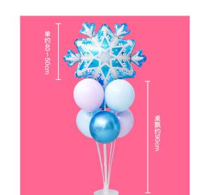 (tặng kèm bơm và ruy băng)Set bóng trang trí sinh nhật bóng nhôm công chúa ELSA