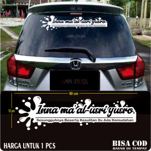Stiker inna maal usri yusro / stiker kaca mobil inna maal usri yusro v1 / Stiker motivasi inna maal usri yusro