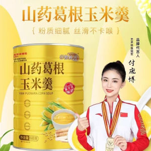 Sugar-free Yam and Kudzu Corn Soup Brewing Instant Instant Yam and Kudzu Corn Flour500g无糖山药葛根玉米粉
