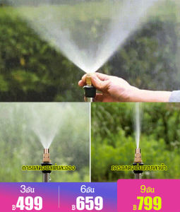 【Fast ship】Hose Connector Brass 1/2 Inch Male Sprayer Atomization Nozzle Adjustable Water Mist Nozzle Garden Irrigation Sprinkler Head Filter 1 Piece (Color : Yellow)