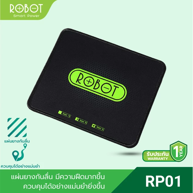 [ประกัน 1 ปี] ROBOT RP01 Mouse Pad แผ่นรองเมาส์ ที่รองเมาส์ แผ่นยางกัน ...