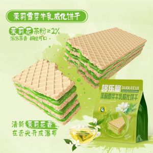 Jasmine Snow Sprout Milk Wafer Snacks 茉莉雪芽牛乳威化饼零食