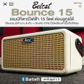 *Korea Brand* Belcat® Bounce 15 Guitar Amp ตู้แอมป์ แอมป์กีตาร์ไฟฟ้า 15 วัตต์ ต่อบลูทูธได้ มีพอร์ต OTG. 
