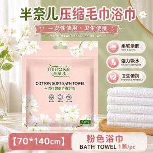 Tuala Mandi Minaier 🧳 Foldable Travel Bath Towel 100% Cotton Soft Quick Dry Absorbent Lightweight Portable