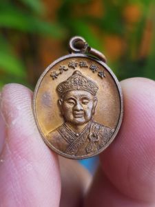 เหรียญปู่ไต้ฮงกงโจวซือ รพ.จุฬา-แต้จิ๋ว มินิมาราธอน กรุงเทพฯ ปี2547 (รุ่นอิ่มเฮงบุญ)