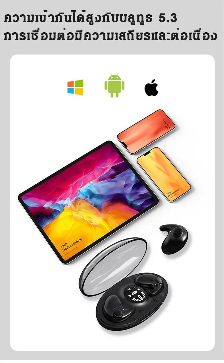 หูฟังใส่นอน MD538 ชุดหูฟังบลูทูธ Bluetooth 5.3 หูฟังไร้สาย แบบใส่ในหูขนาดเล็กบางเฉียบ