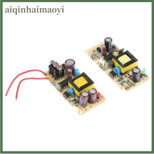 aiqinhaimaoyi AC-DC 12V 1A Switching Power Supply Module Bare Circuit AC 100-240V to 12V Board
