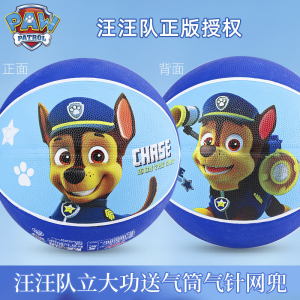 Free inflator!4/6/8 Inch Childrens Small Ball PAW PATROL Thickening PVC Inflatable Basketball Inflatable Rubber Ball Football Basketball Kids Outdoor Sports Toy