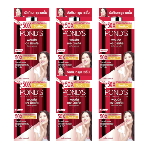 [Hàng tặng không bán - HB Gift] Combo 6 Dưỡng Chất PONDS Age Miracle Ngăn Ngừa Lão Hoá Ultimate Youth mờ đốm nâu 7g