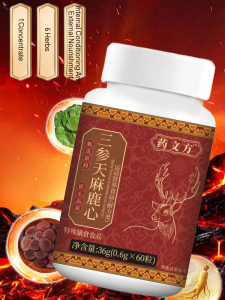 Tianma Deer Heart Tablets Three Ginseng Tianma Deer Heart Pressed Candies Toning the Body Boosting Energy