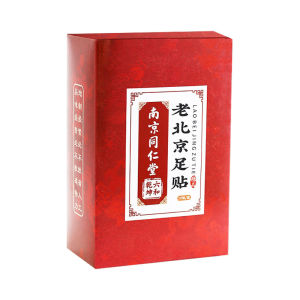 Eliminate Dampness and Moisture Nanjing Tongrentang Old Beijing Foot Patch Mugwort Heating Foot Patch to Remove Dampness and Cold 10 Patch Foot Patch Manufacturer Wholesale