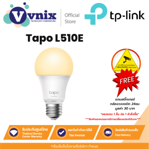 Tapo L510E TP-LINK Smart Wi-Fi Light Bulb By Vnix Group