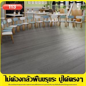 ราคาต่ำสุด เสื่อน้ำมัน กว้าง 1.8 เมตร หนา พื้นคอนกรีตวางโดยตรง จัดห้องนอน เสื่อน้ำมันหนา สามารถชดเชยความเสียหายได้ เสื่อน้ำมัน ขนาดใหญ่ 40 ตารางเมตร ม้วนเดียวครอบคลุมทั้งบ้าน เสื่อน้ำมันแบบหนา เสื่อน้ำมันถูก