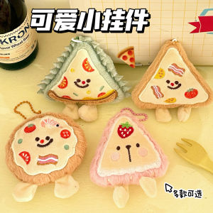 Creative Plush Food Figurines Cute Cartoon Pizza Dolls Backpack Accessories