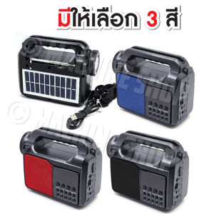 วิทยุพกพาแบตเตอรี่ลิเธียมมัลติฟังก์ชัน AM FM MP3 USB สวิตช์ไฟสังเคราะห์