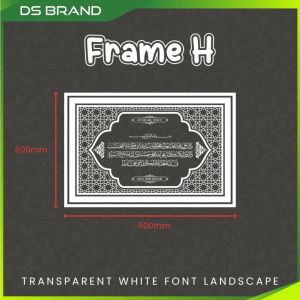 Acrylic Islamic Frame Ayat 1000 Dinar Wall Decor DS Brand M3