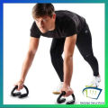 Push Up Bar Workout Exercise S Shape Stand Pumping Push Up Stand Bar Body Muscle Exercise 俯卧撑支架. 