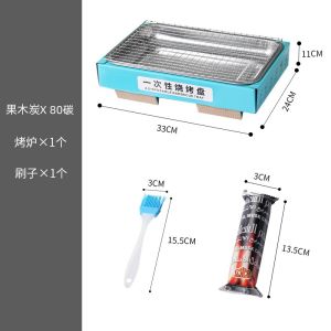 [ ซีโป BBQ ] ตะแกรงย่างบาร์บีคิวแบบใช้แล้วทิ้ง สำหรับบ้านและกลางแจ้ง ตะแกรงเนื้อบาร์บีคิวขนาดเล็ก ปลอดคาร์บอน