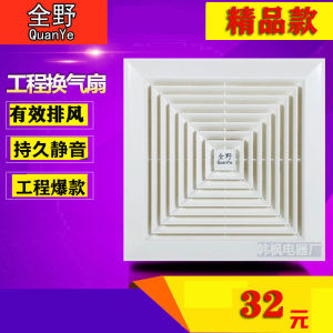 2025 แฟนดูดอากาศ แฟนดูดอากาศในห้องน้ำ แฟนระบายอากาศแบบติดเพดาน ติดตั้งบนเพดาน สำหรับห้องครัว ห้องน้ำ ใช้งานในบ้าน ทรงพลังและเงียบ