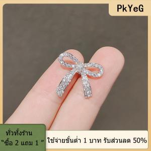[COD] PkYeG TOOL เข็มกลัดติดโบว์ไรน์สโตนที่สง่างามสำหรับผู้หญิงเข็มกลัดติดโบว์เข็มกลัดเครื่องประดับ