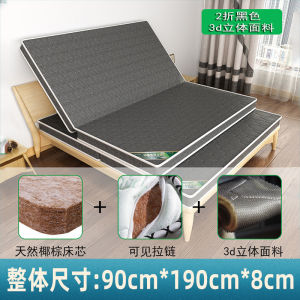 Door-to-Door Delivery Coconut Palm Fiber Mattress 1.8m1.5 Rice 1.2 Childrens Simmons Cocoanut Matting Hard Palm Mat Tatami Folding Custom