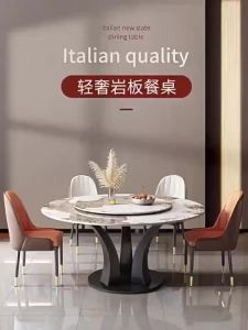 Sintered Stone Dining Table Set Round Dining Table Household Simple Modern Dining Table And Chair Set Small Dining Table