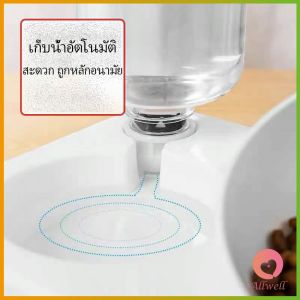 AW ถ้วยข้าวน้องแมว มาพร้อมที่ให้น้ำอัตโนมัต 2 in 1  ชามทรงหน้าน้องแมวสีทึบ สวยงาม ปากไม่เปียก Cat bowl