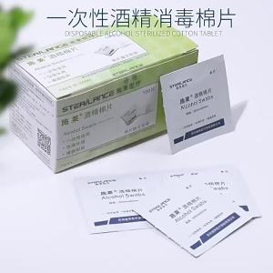Shley 75%-grade for home use-based disinfectant disinfectant pads portable size for external use jkjlsd