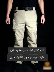 Men’s Multifunctional Tactical Pants Multiple Pocket Wear-resistant Cargo Pants M-5XL