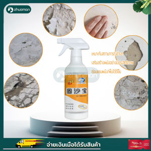 Rohtua Wave Mending Wall Patch, Damage Repair, Color Matching, Different Style Available, Rectangle Shape, Wall Patch, Color: Brown, Size: 20x10cm