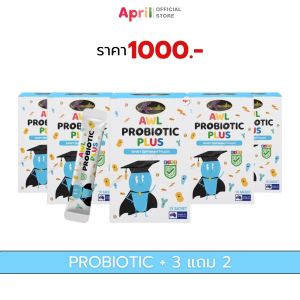 วิตามินเด็ก Auswelllif  DHA Algal Oil DHA  อาหารเสริมเด็ก วิตามินบำรุง ดีเอชเอ