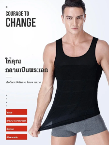 มัด ชุดชั้นใน ชุดกระชับสัดส่วน