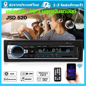 เครื่องเล่น เพาเวอร์แอมป์ 12V รถยนต์ MP3 บลูทูธ กลยะ การใช้งาน ฟังก์ชั่น AUX/USB/SD/FM/TF