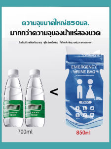 ความเร็วสูง การท่องเที่ยวกลางแจ้ง รถ ห้องน้ำ ที่ใช้แล้วทิ้ง ถุงปัสสาวะ