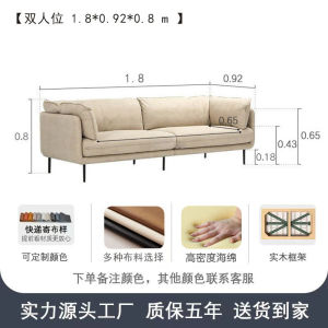Sofa Frosted Technology Cloth Sofa Small Apartment Living Room Double Cat Claw Fabric Sofa