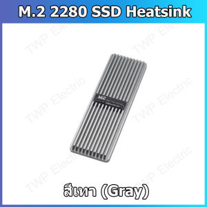 1 ชิ้น M.2 SSD  Heatsink ฮีทซิงค์ระบายความร้อนสําหรับ SSD M.2 2280