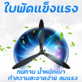 พัดลมแบบตั้งพื้น พัดลม โรงงาน 30 นิ้ว พัดลมโรงงาน พัดลมอุตสาหกรรม พัดลมใหญ่ พดลมอุตสาหกรรมขนาดใหญ่ ใช้กับ ห้องเรียนโรงงาน ประหยัดไฟ ถูกกว่า. 