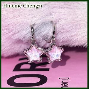 Hmeme Gothic Cute Dream Fairy Moonlight Stone Star Pendant Earrings For Egirl Y2K EMO 2000s Harajuku Goth Vintage Jewelry Accessories