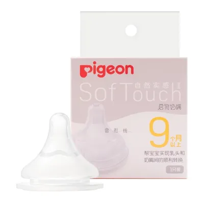 2nd Generation Pigeon Bottle Colorful Series ppsu wide neck bottle 330ml / 11 Oz pigeon botol susu puting