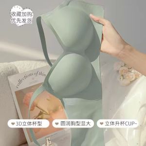 Maniyun 100% Original 2.5cm Thick Fixed Cup Seamless Bra Women Small Chest Gathered External Expansion Push Up Bra Non-wired Comfort Bra 原装高质量