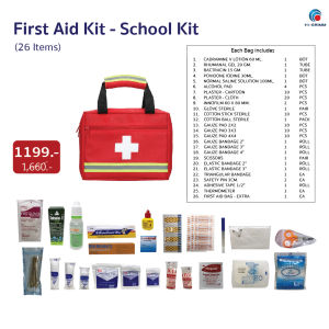 HIGRIMM FIRST AID KIT - SCHOOL KIT (26 items) ชุดปฐมพยาบาล สำหรับโรงเรียน 26 รายการ