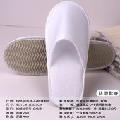[happy] Non Woven White Closed Toe Slippers  for men and women traveling staying at home hotels beauty