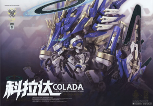 Mô Hình Lắp Ráp Colada CZ-011B Cenozoicera Blade (A-Type) - Howling Star x Earnestcore Craft Chính Hãng